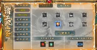 雷霆炸翻天前七天活动如何