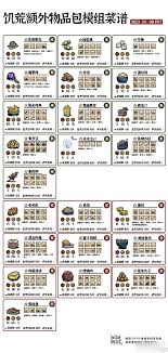 饥荒怎么刷石头