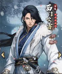 古龙群侠录核心阵容如何搭配？知名角色推荐