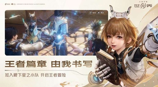 王者荣耀世界百里玄策背景故事是什么 玄策剧情介绍