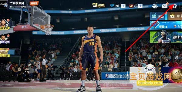 热血美职篮每周送球星(篮球竞技手游)