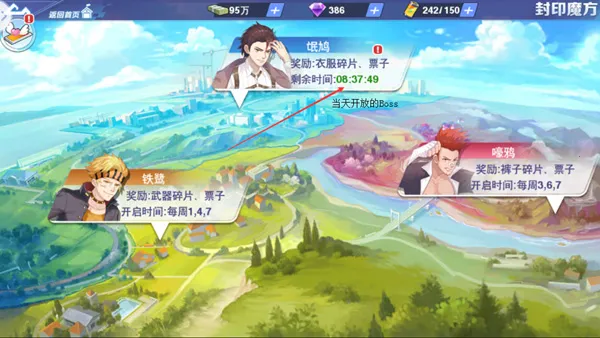 校花梦工厂(校花恋爱养成游)