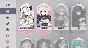 空灵诗篇如何抽卡