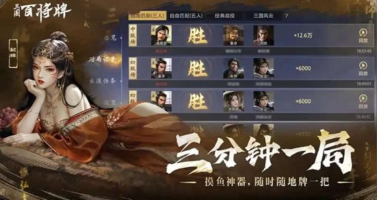 三国百将牌貂蝉技能是什么 貂蝉技能机制介绍