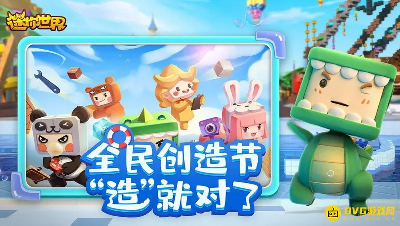 《迷你世界》飞机怎么制作-飞机制作详细步骤与技巧解析