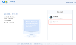 哪里找QQ邮箱注册入口官网