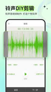 铃声多多下载的铃声存放在哪里
