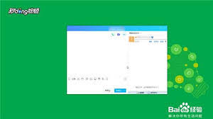 QQ文件传输速度慢怎么办