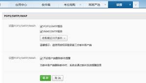 如何找到163邮箱登录官网导航