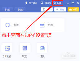 美图秀秀图片导入失败怎么办