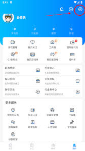 魔玩助手app怎么查看评论