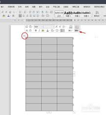 WPS怎么删除空白表格