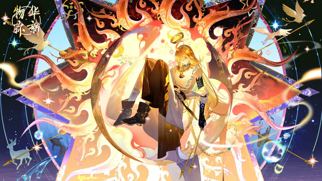 《物华弥新》2.8版本3月26日正式更新！