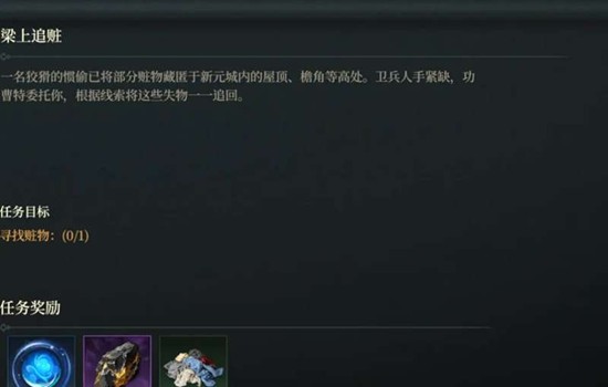 烽烟手游新手怎么快速升级 前期开荒高效升级攻略