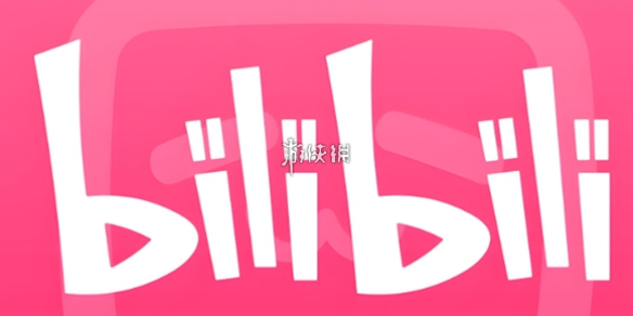 哔哩哔哩网页版直达-bilibili官网登录入口