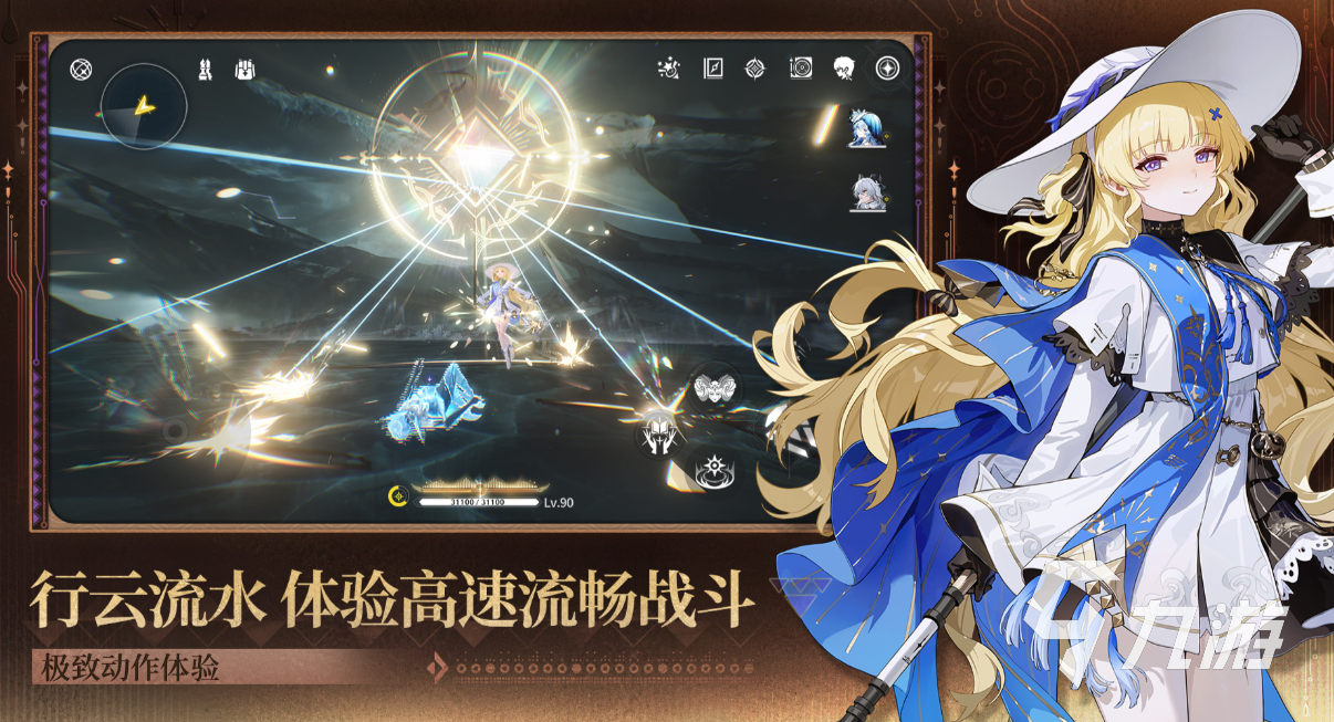 有趣的二次元开放世界游戏手游下载 好玩的二次元游戏合集2026