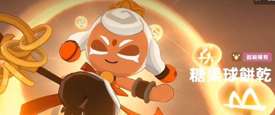 饼干人联盟糖果球饼干有什么技能 糖果球饼干技能介绍