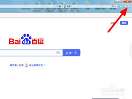 如何设置ie11主页修改