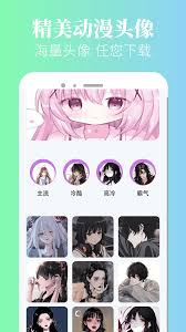 漫蛙app官方正版漫画在线入口在哪