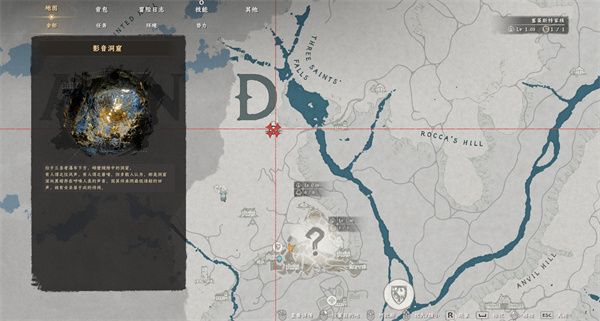 红色沙漠炼药与制作染料位置分享