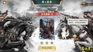 名将杀公会系统怎么玩