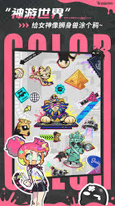 乱涂彩世界钻石有啥作用