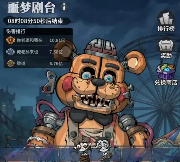 无限轮回噩梦剧台生存挑战玩法攻略-核心技巧详解