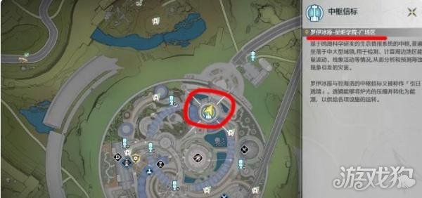 鸣潮寻猫大师隐藏任务怎么做-寻猫大师隐藏任务流程攻略