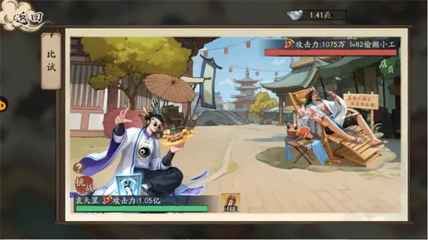 《大店小二》门客战与店铺战玩法详解-核心战斗模式介绍