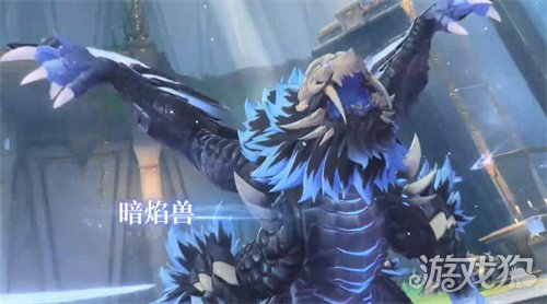 蓝色星原旅谣暗焰兽怎么打-暗焰兽打法教学