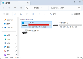 如何关闭驱动总裁弹窗广告