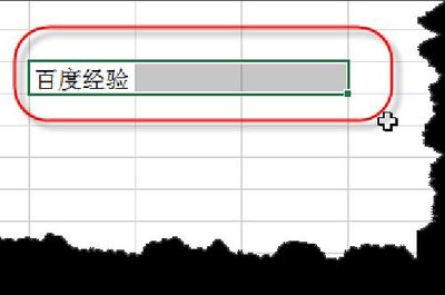 Excel如何合并单元格