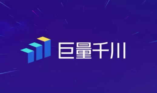 巨量千川和巨量广告有什么区别