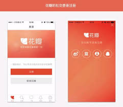 每日听读app怎么注册登录
