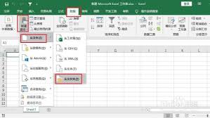 如何在文件夹中查找excel单元格内容
