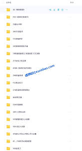 如何免费阅读天涯神贴1000篇合集