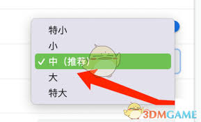 谷歌浏览器怎么设置字体大小