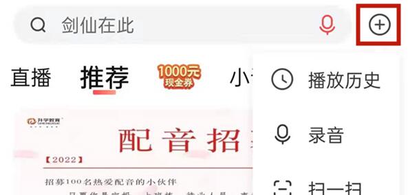 喜马拉雅青少年模式在哪