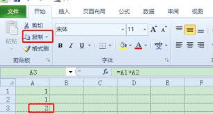 Excel如何只粘贴数值