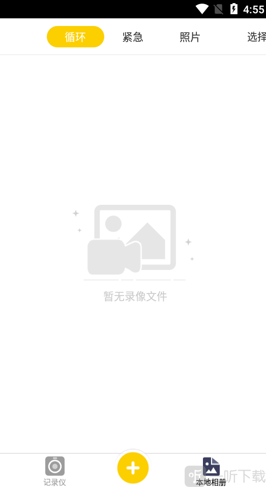 趴趴狗行车记录仪