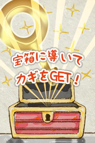 大象滚呀滚游戏 1