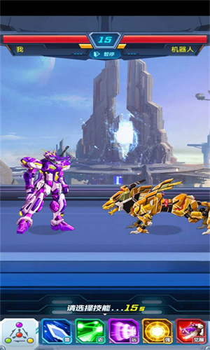 机甲战神对决 1