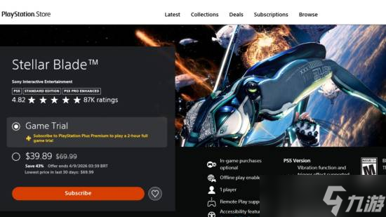 索尼测试PS商店动态定价 同一游戏价差近一倍，引发公平性质疑