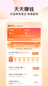 番茄免费小说app如何关闭评论