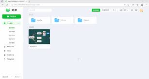 知犀思维导图app如何更换颜色
