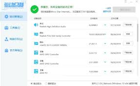 驱动总裁可以删掉吗