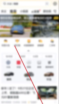 懂车帝app怎么绑定微信 懂车帝APP使用微信登录方法