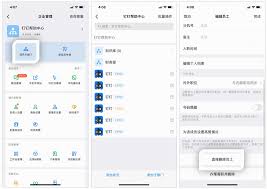 钉钉如何退出企业