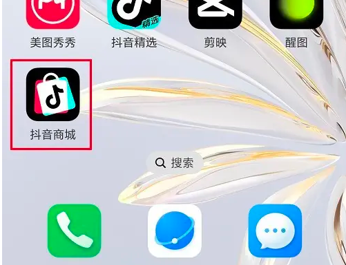 抖音购物商城app怎么关闭 抖音商城关闭个性化内容推荐方法