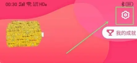 metro大都会怎么换绑身份证 metro大都会更改身份信息方法